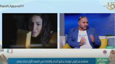 رؤوف عبدالعزيز: لم نعتمد على الاستديوهات لتصوير «سر إلهي» بل مواقع حقيقية