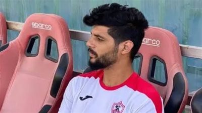 لاعب الزمالك السابق يكشف تفاصيل فشل احترافه فى تركيا