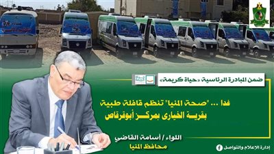 غداً.. 