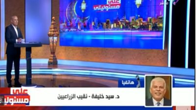 خليفة : القطاع الزراعي شهد طفرة في عهد الرئيس السيسي