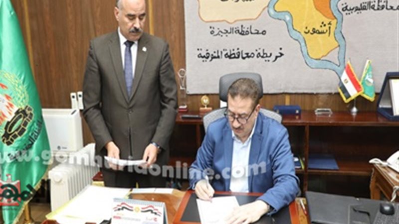 محافظ المنوفية يعتمد