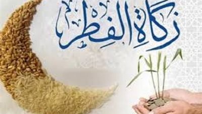 حكم زكاة الفطر فى حق من مات قبل غروب شمس اخر يوم من رمضان
