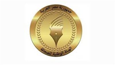 إغلاق باب تلقى طلبات الترشح في انتخابات المؤسسات الصحفية القومية