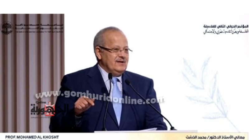 الخشت