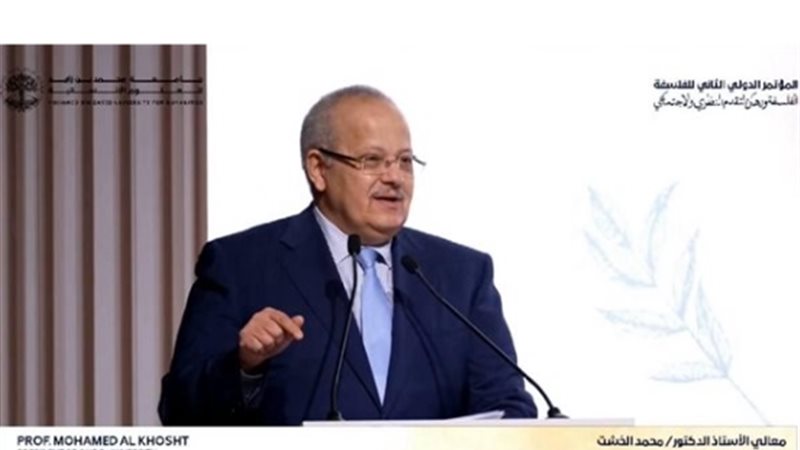 الخشت