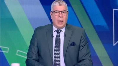 شوبير يعلن اسماء طاقم التحكيم المرشح لمباراة القمة بين الأهلي والزمالك