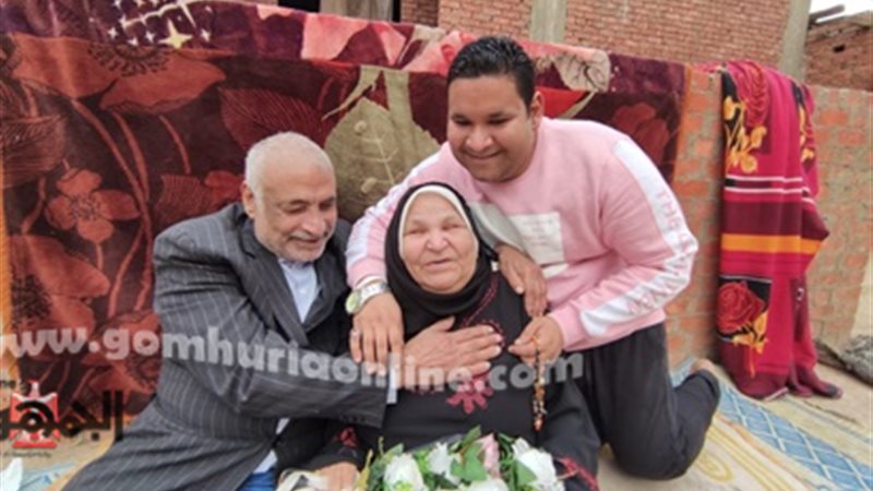 الحاجة كريمة وزوجها