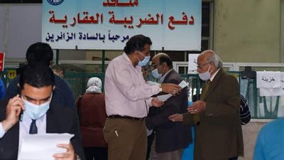تحمل الخزانة العامة للدولة بالضريبة العقارية لغير القادرين