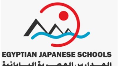 رابط التقديم للمدارس اليابانية للعام الدراسي الجديد