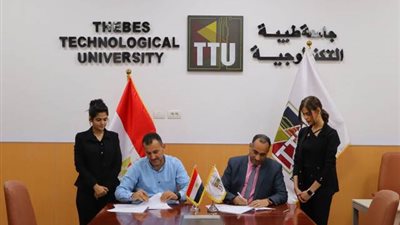 برتوكول تعاون بين جامعة طيبة بالأقصر وجهاز المدينة لخدمة المجتمع