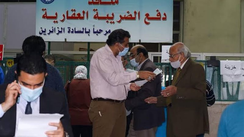بوابة الجمهورية