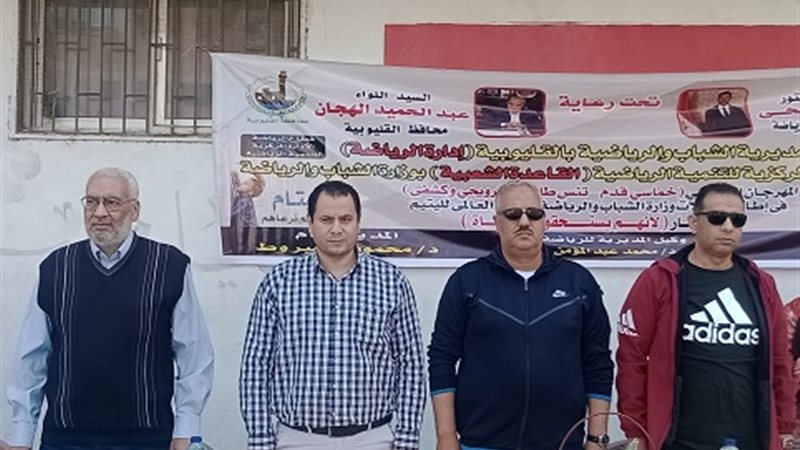 وكيل رياضة بالقليوبية