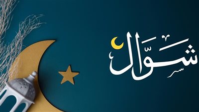 بدعة الإحتفال بما يسمي 