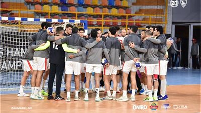 يد الزمالك تفوز علي الترجي في بطولة إفريقيا للأندية أبطال الكؤوس