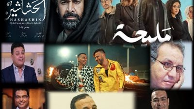 أعمال كوميدية واجتماعية وطنية تعيد الريادة الفنية للدراما المصرية