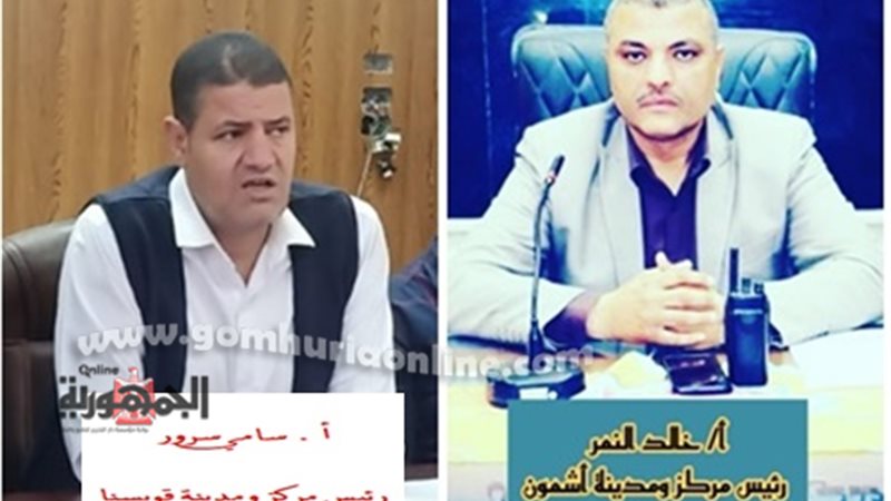 للصيانة وليس تخفيفاً