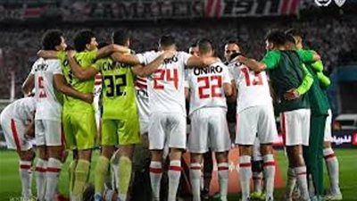 بالترددات .. شاهد مباراة الزمالك ودريمز الغاني فى الكونفدرالية