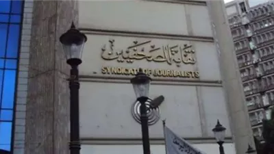 الصحفيين تعلن فتح باب التقديم لحصول ذوي الإعاقة من أعضائها على مساهمة لتحسين الدخل