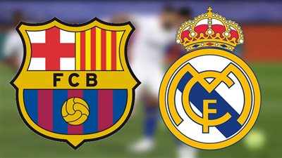 الآن بث مباشر مباراة ريال مدريد وبرشلونة اليوم الاحد .. الدوري الإسباني 2024