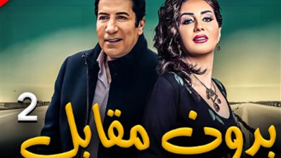 وفاء عامر : 