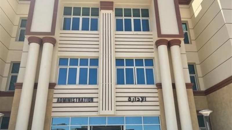 جامعة أسيوط