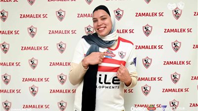 الزمالك يتعاقد مع لاعبة المنتخب ونادي الشمس لتدعيم سيدات الطائرة