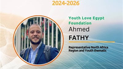 بنك التنمية الأفريقي يختار مؤسسة مصرية متخصصة في البيئة عضوا في لجنة المجتمع المدني الخاصة به