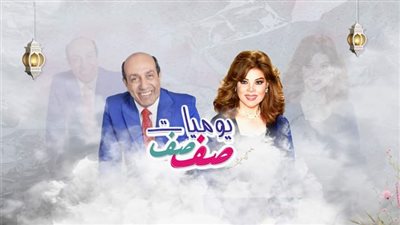 القومي للمرأة يُشيد بحلقات 