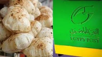7 خطوات لاستخراج كارت الخبز 2024 لغير حاملي البطاقات التموينية