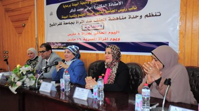 احتفالية اليوم العالمي للمرأة بكلية التربية النوعية