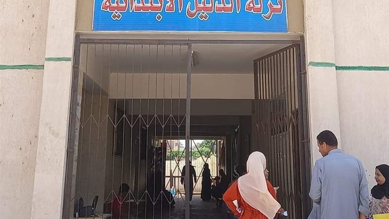 بوابة الجمهورية