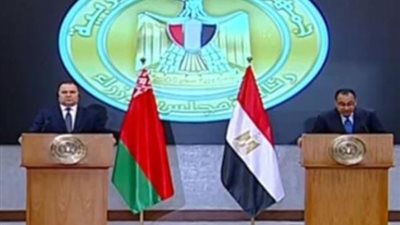 رئيسا وزراء مصر وبيلاروسيا يشهدان مراسم توقيع اتفاق بين البلدين