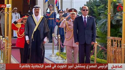 الرئيس السيسي يستقبل أمير الكويت في قصر الاتحادية