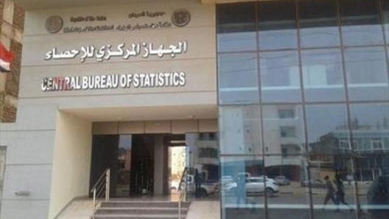جهاز الإحصاء الفلسطيني