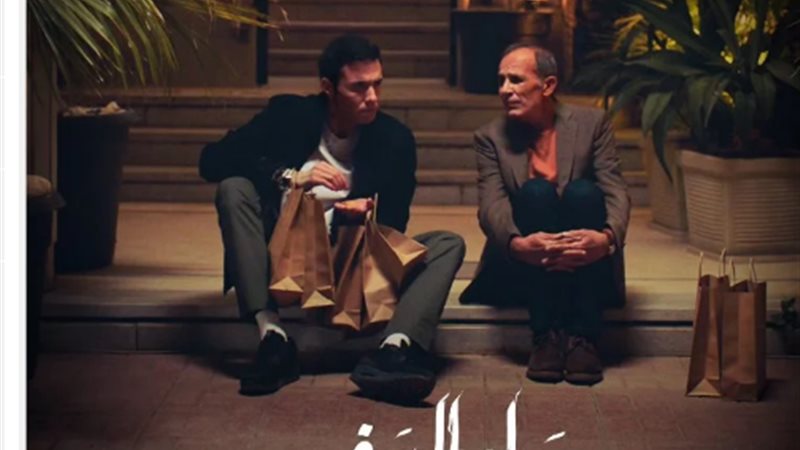 دواعي السفر