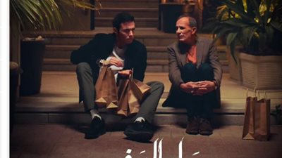 كامل الباشا ونجم كايروكي..مفاجآت تنتظر الجمهور بمسلسل دواعي السفر