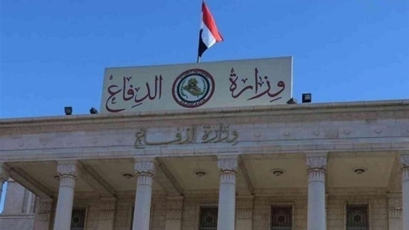 وزارة الدفاع السورية