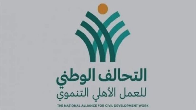 عضو