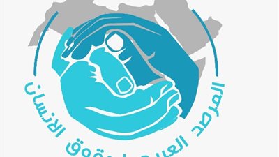 المرصد العربي لحقوق الإنسان يحذر من عملية اجتياح رفح الفلسطينية