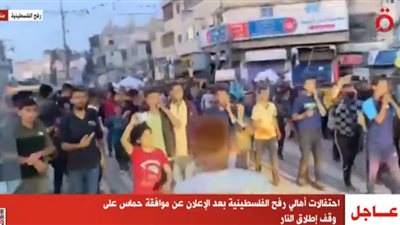 بالفيديو.. تكبيرات واحتفالات لأهالي رفح الفلسطينية بعد إعلان حماس موافقتها على مقترح وقف إطلاق النار