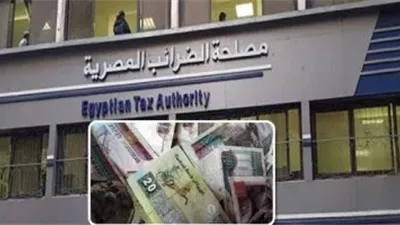 رئيس مصلحة الضرائب: مستمرون فى حصر الاقتصاد غير الرسمي
