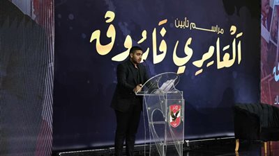 إبراهيم العامري: شكرًا للنادي الأهلي الذي لا ينسى عطاء أبنائه