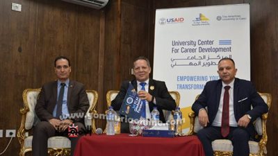 ختام فعاليات ملتقى خريجي الحاسبات والذكاء الإصطناعي بجامعة دمياط