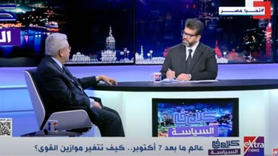 عبدالمنعم سعيد: ما حدث في 7 أكتوبر أحدث ارتباكا في الموقف الإقليمي.. وحماس لا تريد تسوية نهائية