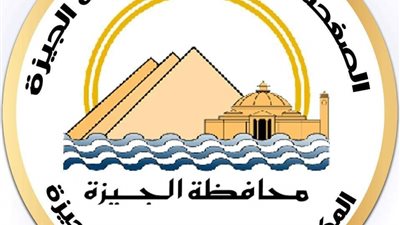 ضبط ٢٤٦٨ قضية تموينية بالجيزة خلال شهر