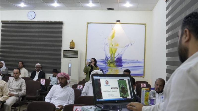 مركز التنمية المستدامة