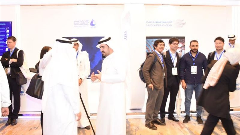 المؤتمر الدولى لتحلية
