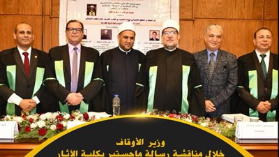 وزير الأوقاف: دراسة علم الآثار من فروض الكفايات لحاجة الدولة العصرية الملحة له