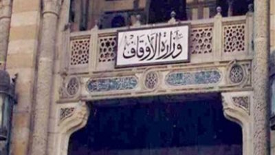قرار من الأوقاف بشأن منع تصوير الجنازات
