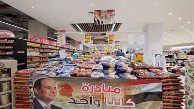 إقبال مكثف على منافذ 